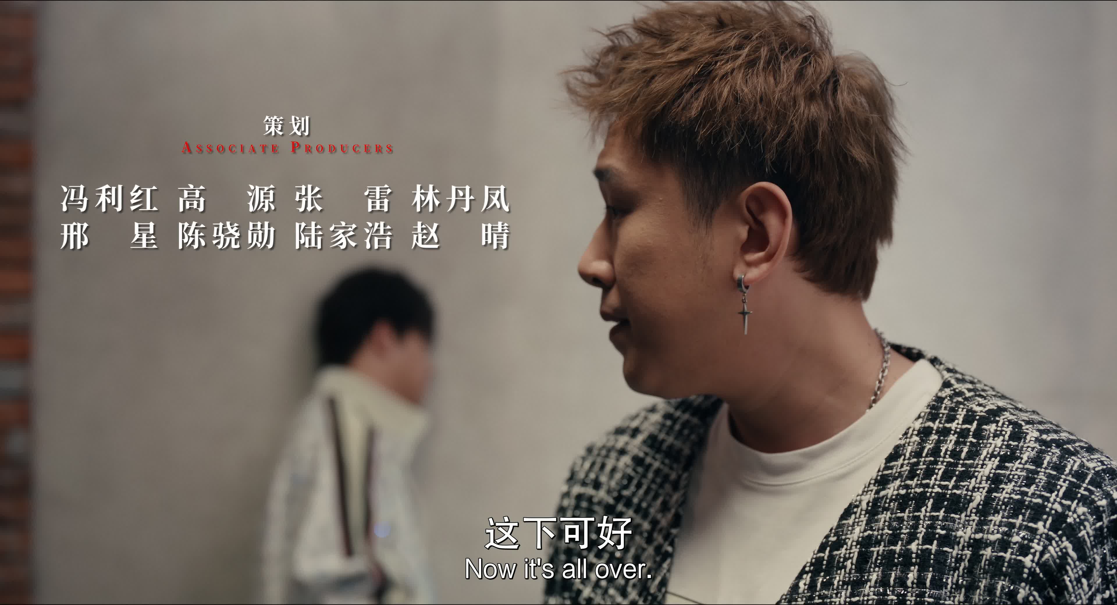 大“反”派/谁是超级英雄中国版/Solitary Man [60帧][高码率][国语中字].Super.Villain.2024.2160p.HQ.WEB-DL.DDP5.1.H265.60fps-TAG 17.51GB-2.jpg