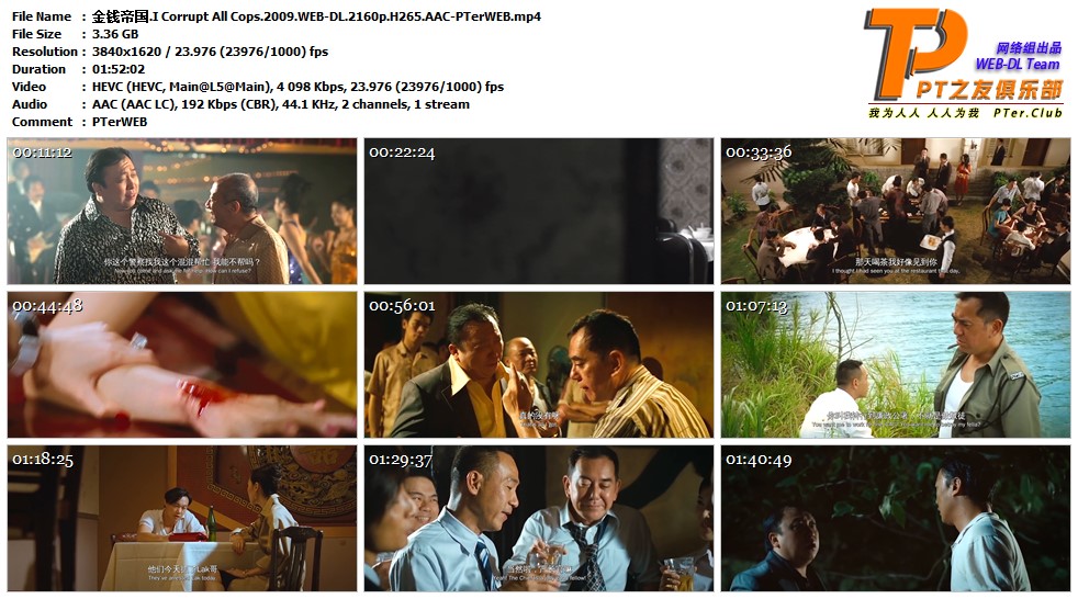 金钱帝国 [国语中字].I Corrupt All Cops.2009.WEB-DL.2160p.H265.AAC-TAG 3.36GB-2.jpg