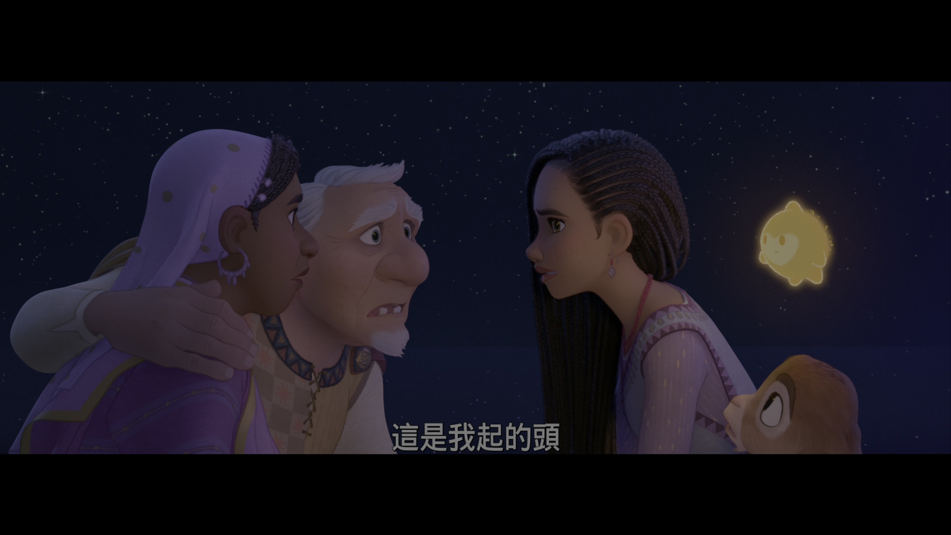 星愿/心愿/愿望/星愿奇缘(港)/许愿/许愿星/魔法宠物【DIY国粤台语+简繁+双语字幕】.Wish.2023.V2.REPACK.2160p.USA.UHD.BluRay.HDR.HEVC.TrueHD.7.1.Atmos-TAG 39.80GB-4.jpg