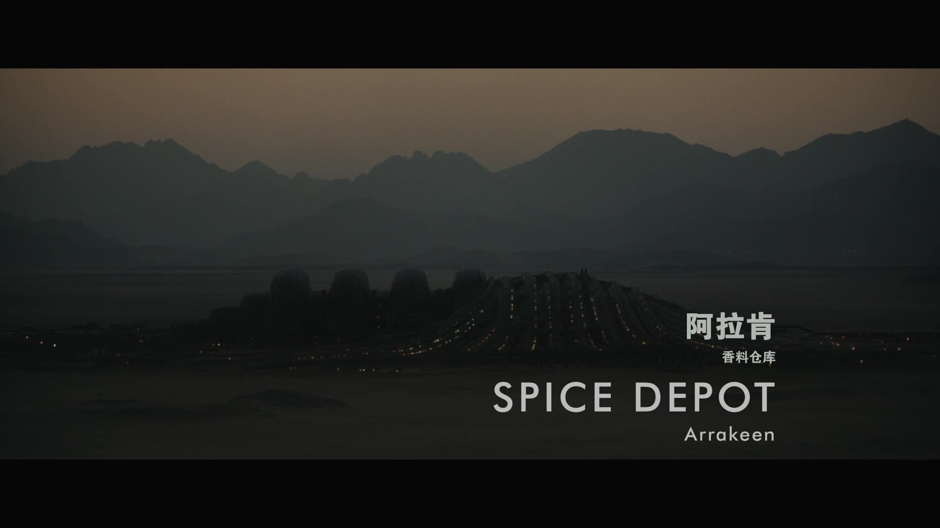 沙丘2/沙丘瀚战：第二章(港)/沙丘II/Dune 2 [DIY 简繁英四特效字幕].Dune.Part.Two.2024.1080p.WEB-DL.DDP5.1.Atmos.H264-TAG 8.26GB-5.jpg