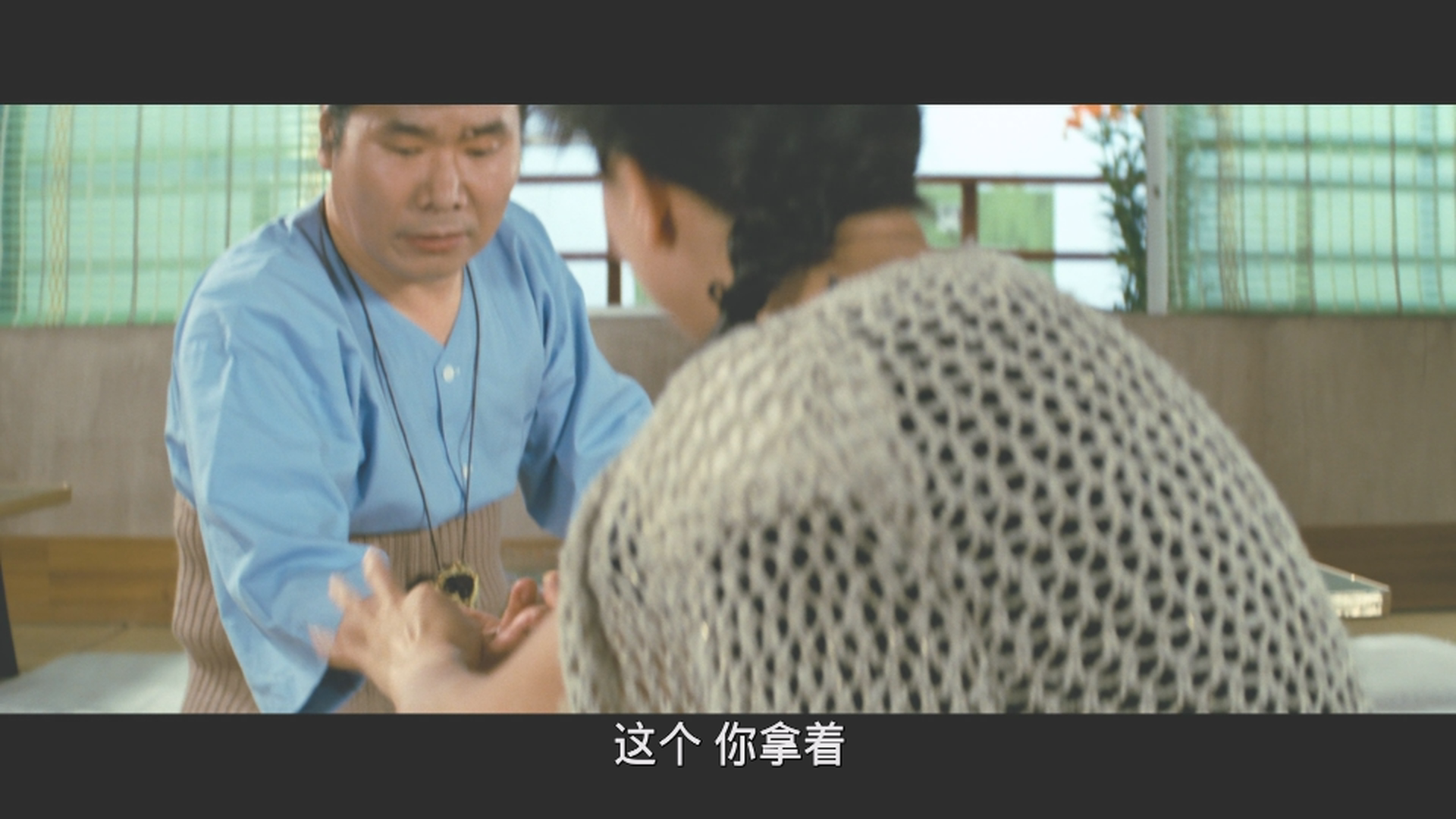 寅次郎的故事31：旅行、女伴和寅 /男はつらいよ 旅と女と寅次郎 [DIY国语配音 简繁字幕].Tora-san's.Song.of.Love.1983.1080p.Blu-ray.AVC.LPCM.2.0-TAG 22.33GB-4.png