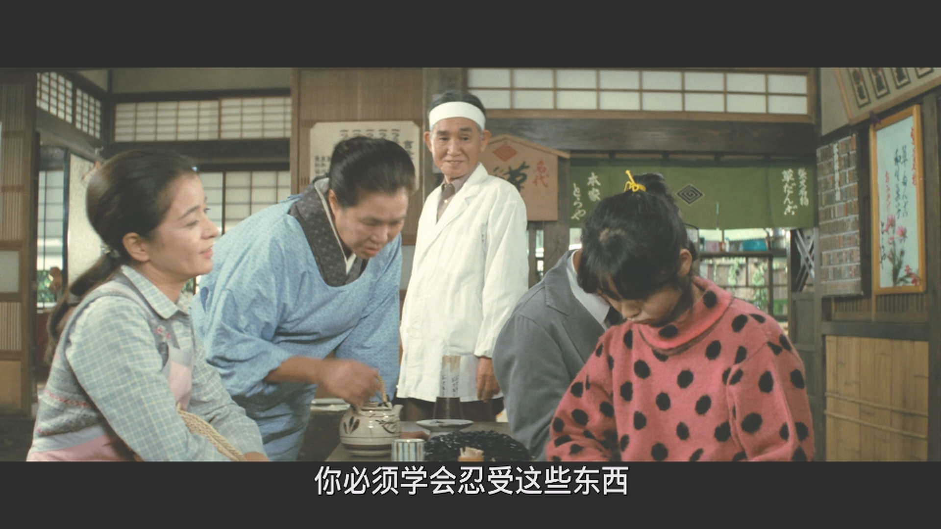 寅次郎的故事34：寅次郎真实一路/男はつらいよ 寅次郎真実一路 [国语配音 DIY简繁字幕].Tora-san's.Forbidden.Love.1080p.Blu-ray.AVC.LPCM.2.0-TAG 21.21GB-5.png