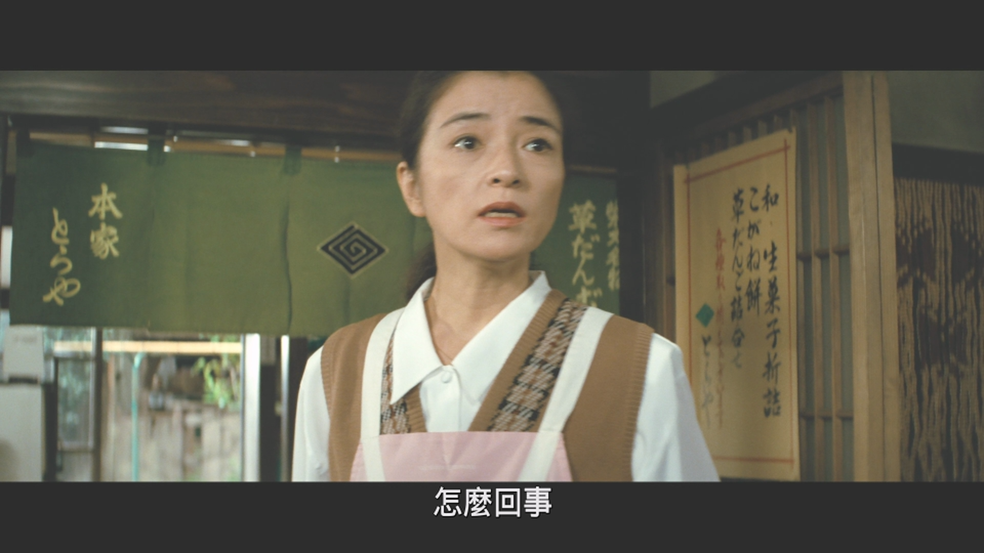 寅次郎的故事39：寻母奇遇记/寅次郎的故事39：寅次郎物语/男はつらいよ 寅次郎物語 [国语配音 DIY简繁字幕].Tora-san.Plays.Daddy.1987.1080p.Blu-ray.AVC.LPCM.2.0-TAG 22.14GB-5.png