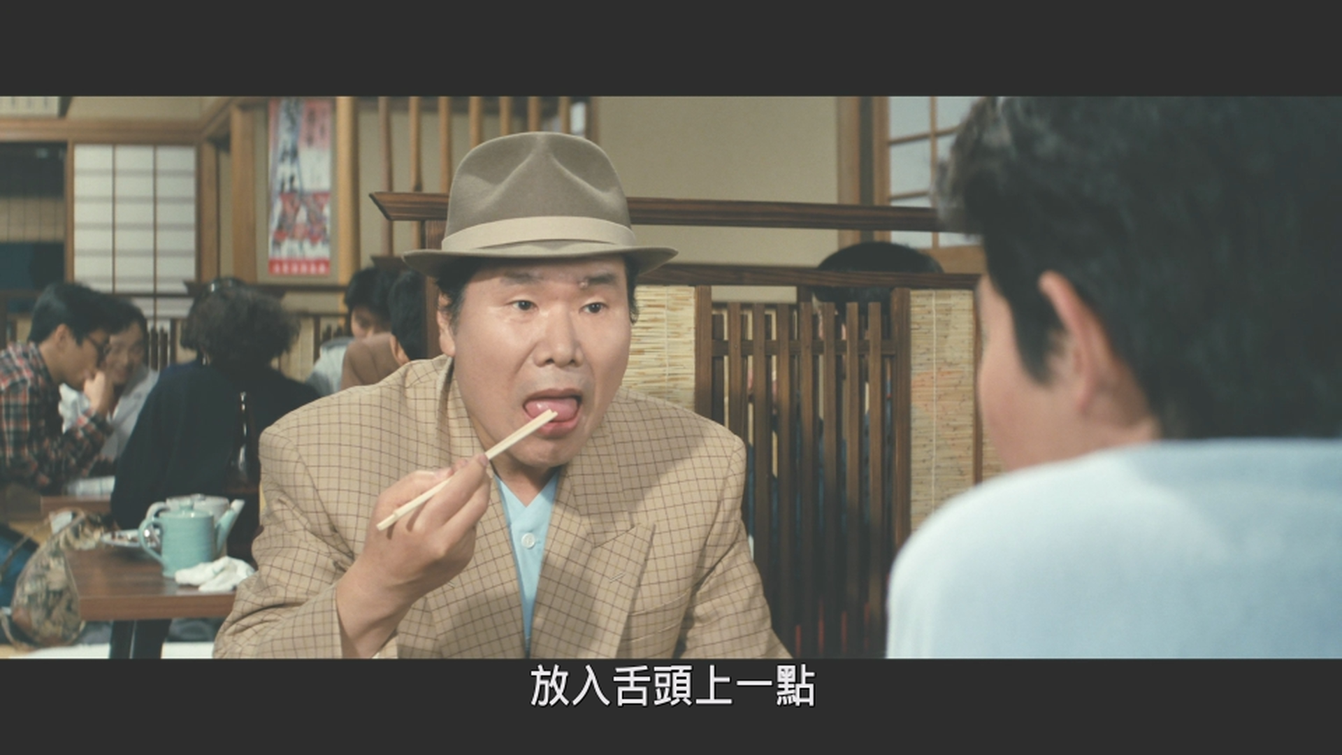 寅次郎的故事42：我的舅舅寅次郎/男はつらいよ ぼくの伯父さん [国语配音 DIY简繁字幕].Tora-san, My.Uncle.AKA.Otoko.wa.tsurai.yo: Boku.no.ojisan.1989.1080p.Blu-ray.AVC.LPCM.2.0-TAG 21.51GB-4.png