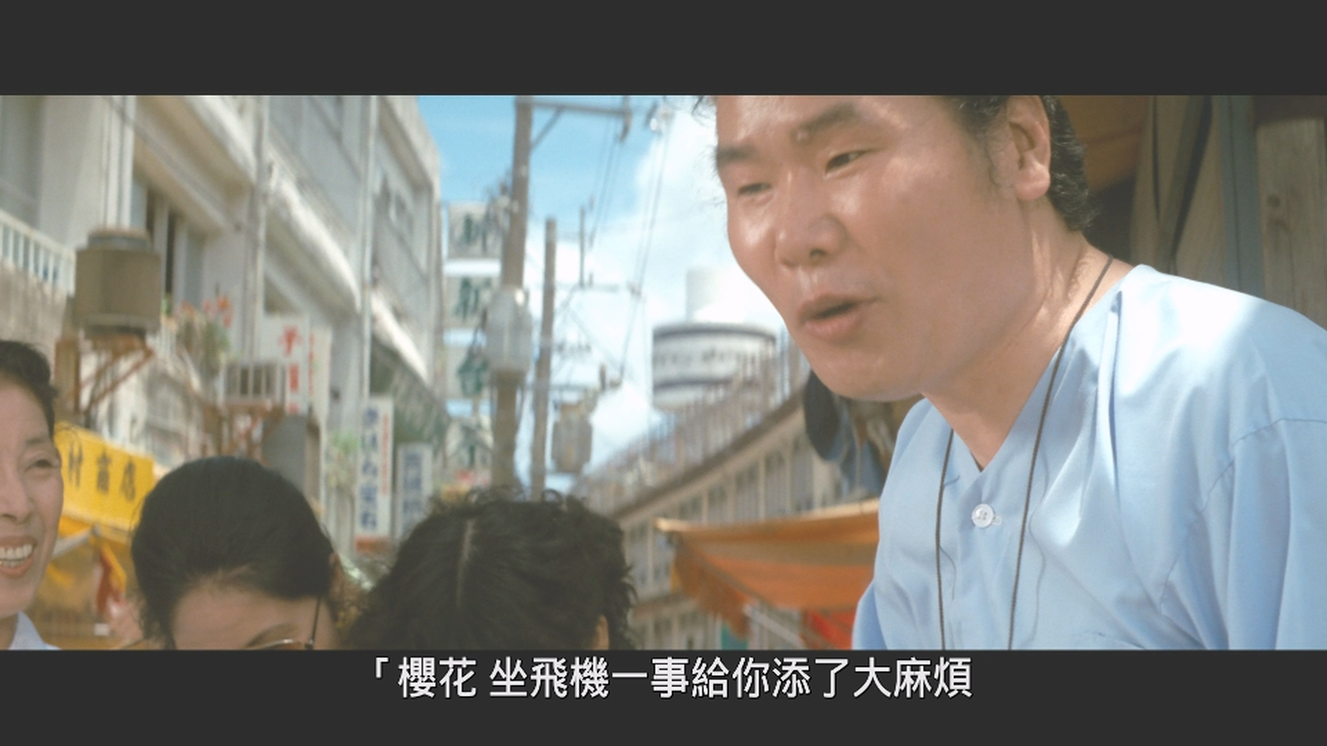 寅次郎的故事49：寅次郎芙蓉花特别篇/寅次郎的故事：寅次郎芙蓉花特别篇 [国语配音 DIY简繁字幕].Torasan.Goes.to.Hisbiscus.Land.1997.1080p.Blu-ray.AVC.LPCM.2.0-TAG 22.68GB-4.png