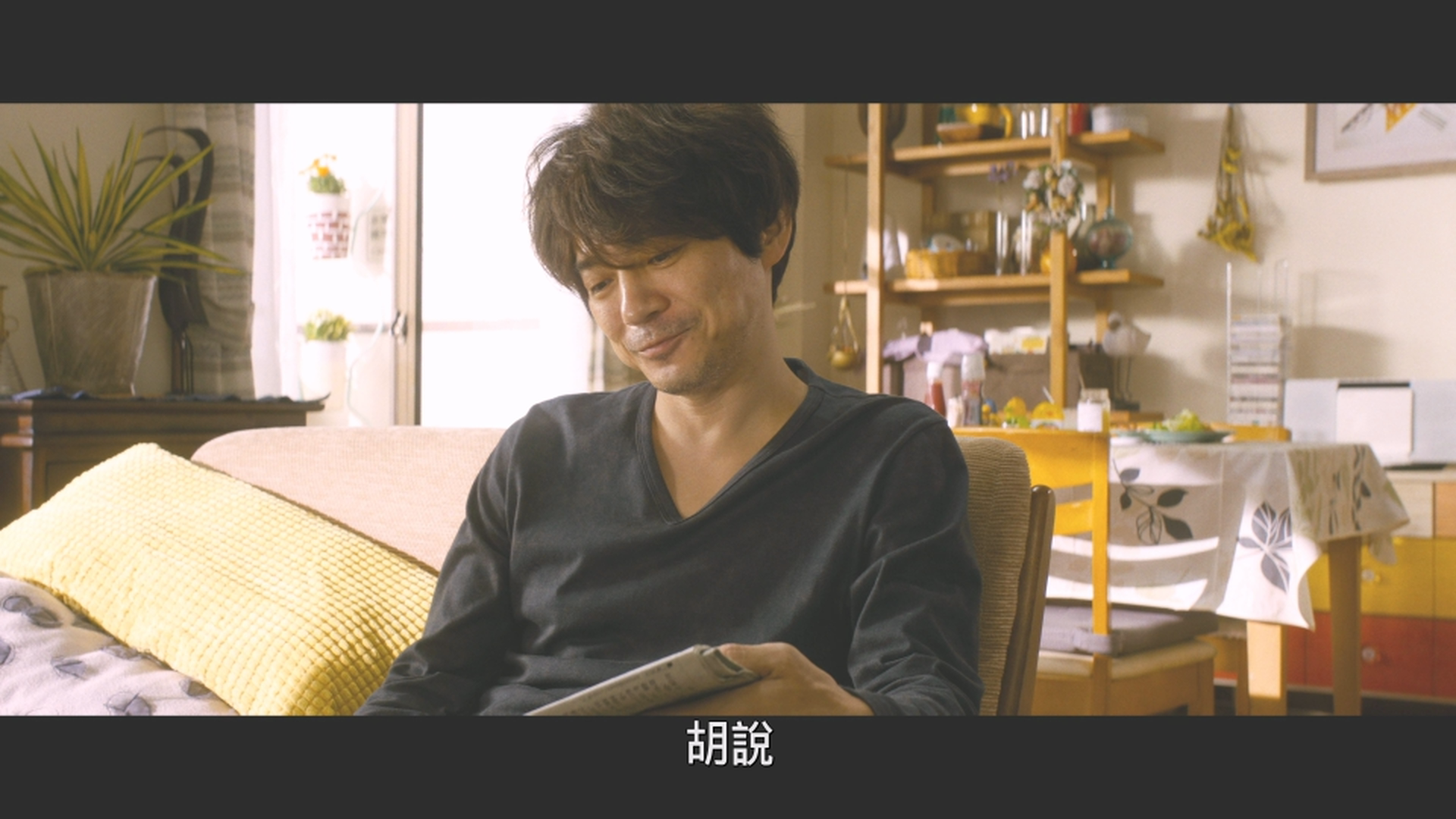 寅次郎的故事：欢迎归来 /男はつらいよ お帰り 寅さん [DIY简繁字幕].Tora-san.Wish.You.Were.Here.2019.1080p.JPN.Blu-ray.AVC.DTS-HD.MA.5.1-TAG 35.77GB-5.png