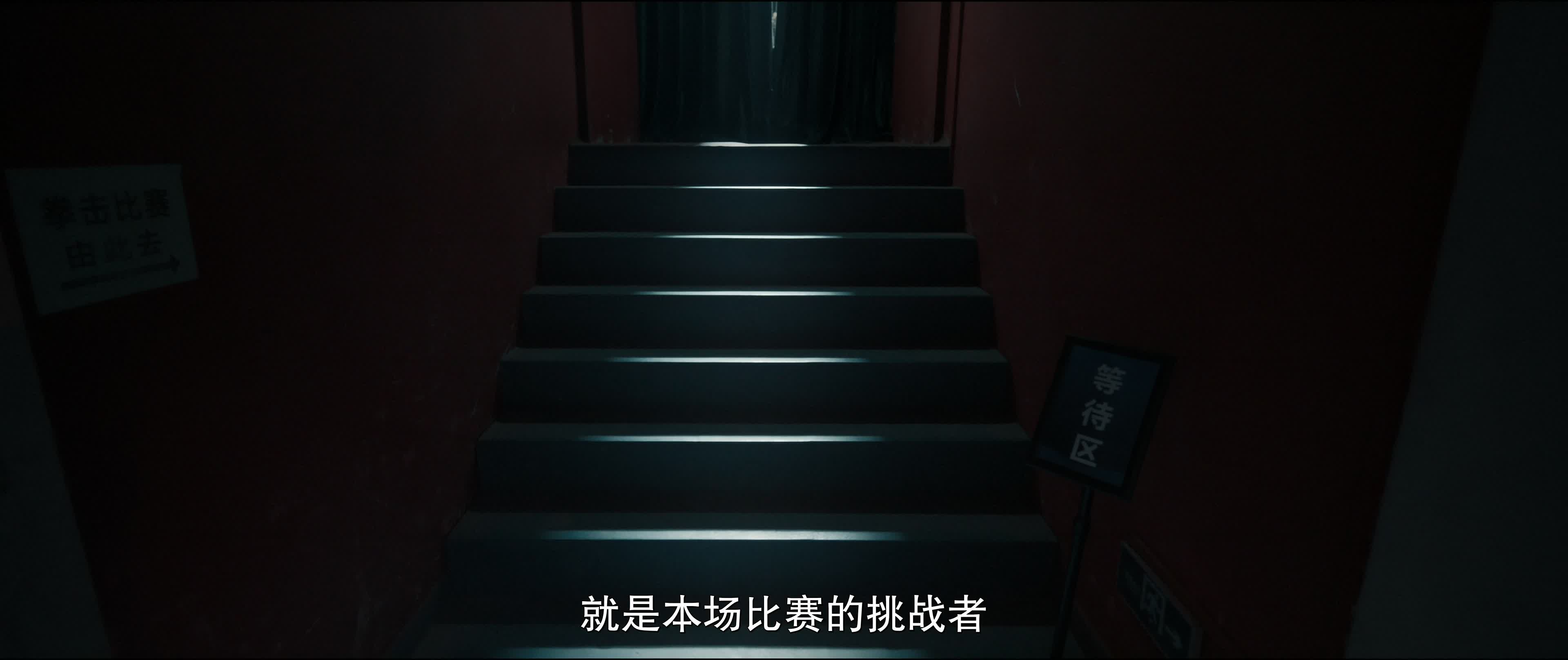 热辣滚烫/中国版百元之恋 [国语中字][60帧][高码率].YOLO.2024.2160p.HQ.WEB-DL.DDP5.1.Atmos.H265.60fps-TAG 24.38GB-3.jpg