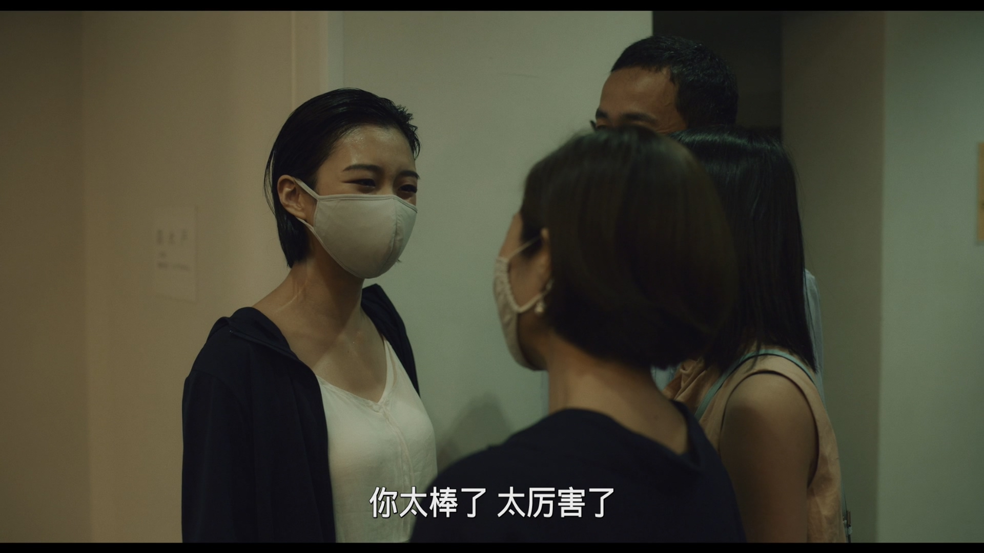稍微想起一些/只是稍微想起/回到恋爱终结时(港)/刚好想起你(台) [DIY 长译公映国语/国配简繁中字].Just.Remembering.2021.1080p.JPN.Blu-ray.AVC.TrueHD.5.1-TAG 22.80GB-2.jpg