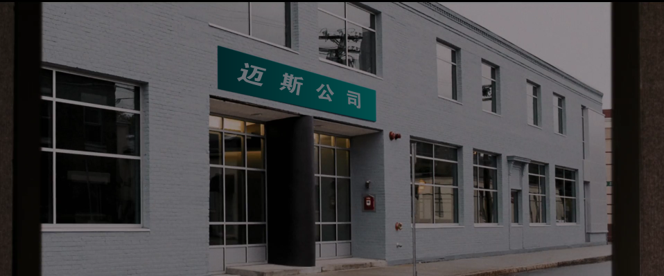 无间道风云/無間道風雲(港)/神鬼無間(台) [美版原盘 DIY六区国语 官译繁粤语字幕/国配/双语特效字幕 BDJ菜单修改].The.Departed.2006.2160p.USA.UHD.Blu-ray.HDR.HEVC.DTS-HD.MA.5.1-X-TAG 79.68GB-8.png