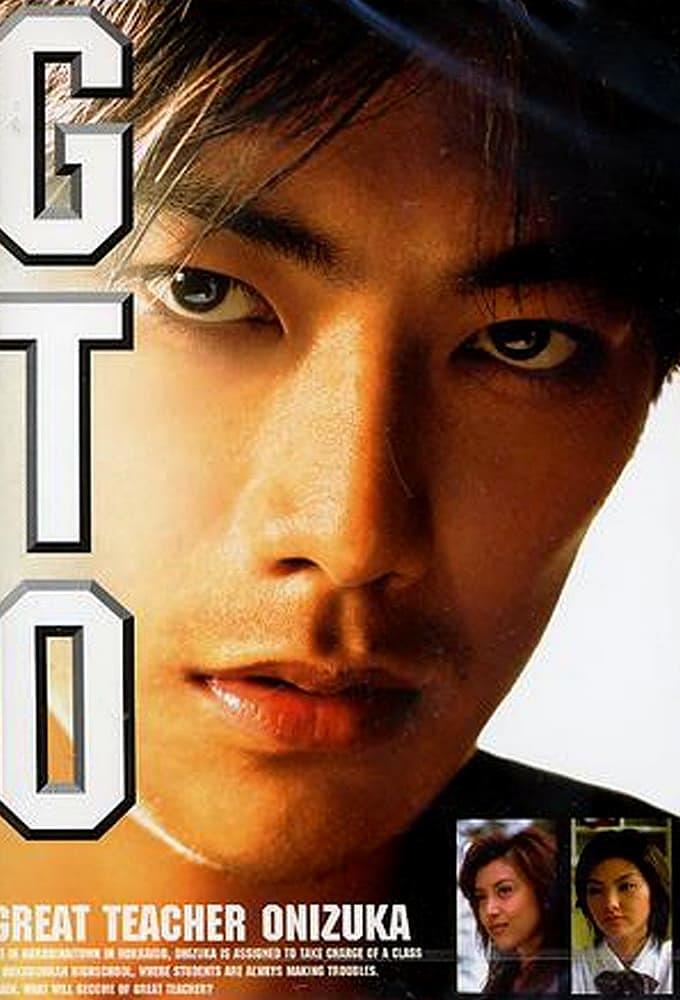 麻辣教师/GTO/麻辣教师GTO [全12话(1080P)+特别篇和座谈会(480P)][外挂中字].Gto.1998.Amazon.WEB-DL.1080p.H264.DDP-TAG 41.86GB-1.jpg