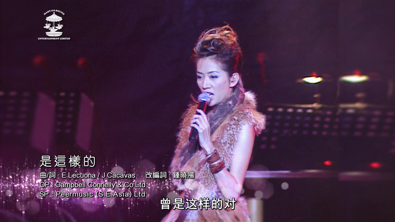 梅艳芳 MUI MUSIC SHOW 演唱会/梅艳芳入行20周年拉阔演唱会 [DIY简繁中字].Anita.Mui.MUI.MUSIC.SHOW.2001.Blu-ray.1080i.AVC.DTS-HD.MA.5.1-TAG 20.44GB-4.png
