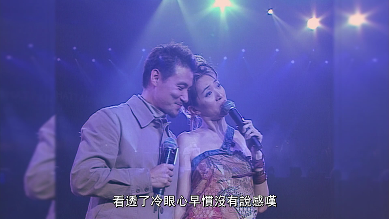 梅艳芳 MUI MUSIC SHOW 演唱会/梅艳芳入行20周年拉阔演唱会 [DIY简繁中字].Anita.Mui.MUI.MUSIC.SHOW.2001.Blu-ray.1080i.AVC.DTS-HD.MA.5.1-TAG 20.44GB-5.png