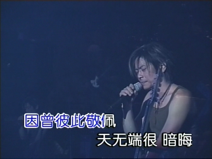王杰2001香港演唱会 [原声/卡拉OK伴奏 内嵌卡拉OK简体中字 选曲章节].WangChieh.HKLive.2001.DVDRip.x264.DTS.2Audios-TAG 3.56GB-5.jpg