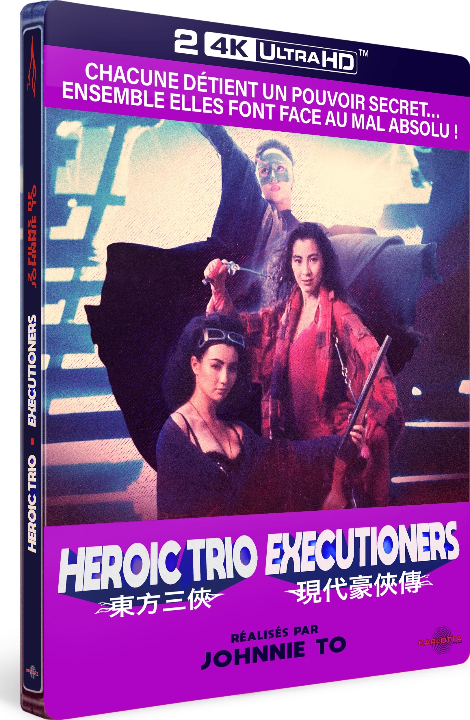 现代豪侠传 [法版4K原盘DIY国粤配简繁中字/粤语DIY国语].Heroic.Trio.2.1993.FRA.DV.HDR.UHD.BluRay.2160p.HEVC.DTS-HD.MA.5.1-TAG 61.77GB-1.jpg