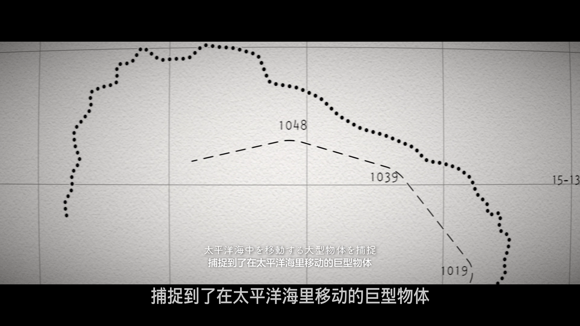 哥斯拉-1.0/超大作怪獣映画/哥斯拉：负一/Godzilla Minus One/G-1.0/C [DIY原盘/双语简繁字幕].Godzilla.Minus.One.2023.2160p.UHD.JPN.BluRay.HEVC.DV.TrueHD.7.1.Atmos-TAG 82.75GB-5.png