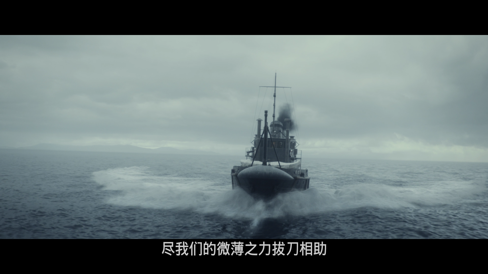 哥斯拉-1.0/超大作怪獣映画/哥斯拉：负一/Godzilla Minus One/G-1.0/C [DIY原盘/双语简繁字幕].Godzilla.Minus.One.2023.2160p.UHD.JPN.BluRay.HEVC.DV.TrueHD.7.1.Atmos-TAG 82.75GB-8.png