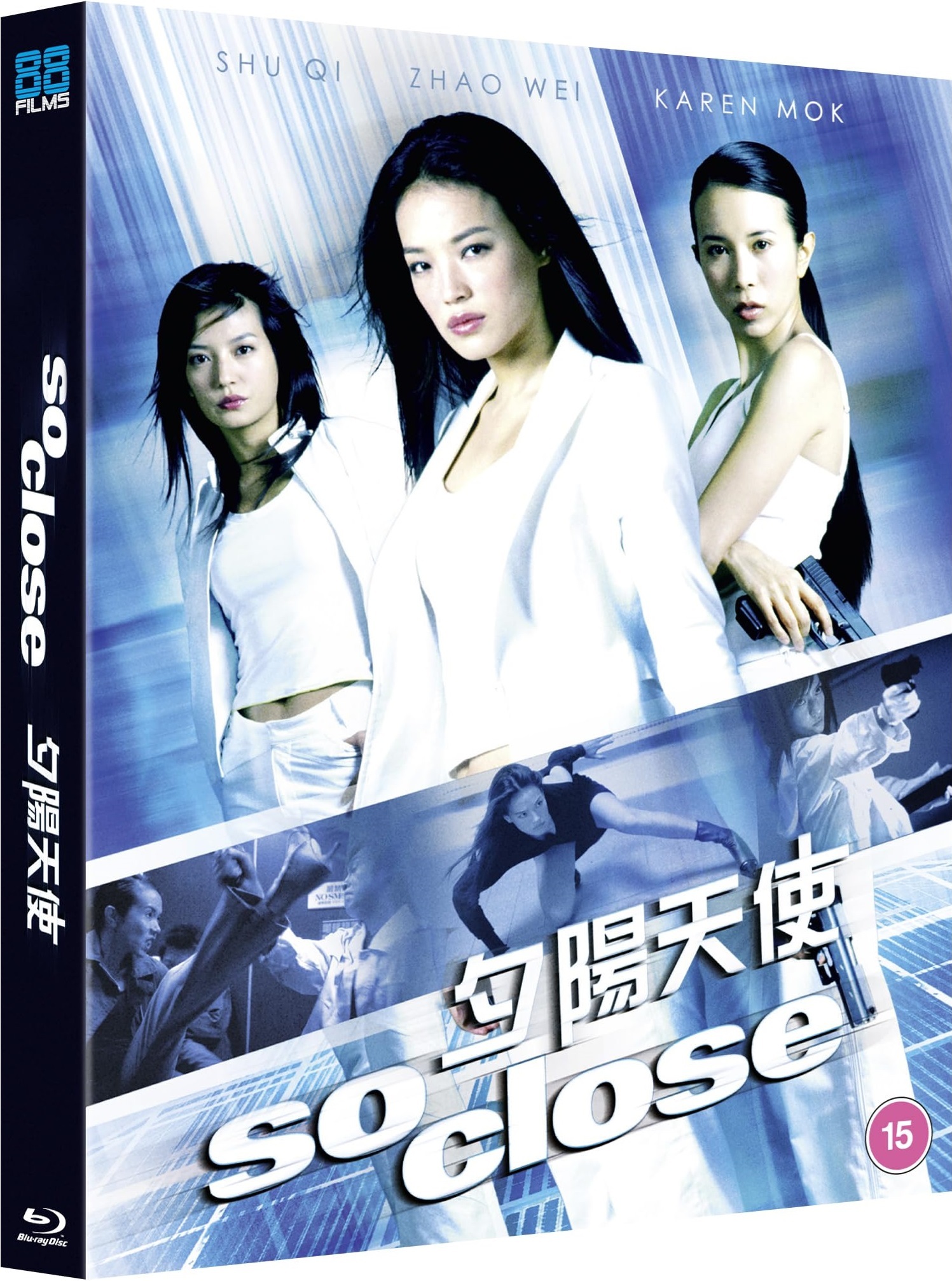 夕阳天使 [英版原盘DIY简繁中字/国粤英语/菜单汉化/花絮中字].So.Close.2002.GBR.BluRay.1080p.AVC.DTS-HD.MA.5.1-TAG 34.36GB-1.jpg