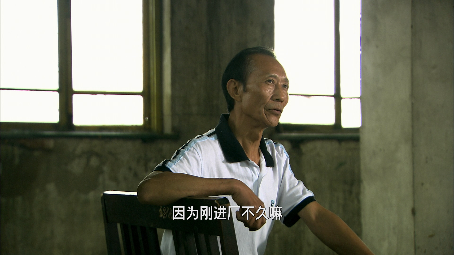 二十四城记 [DIY 国语 简繁字幕].24.City.2008.1080p.GBR.Blu-ray.AVC.DTS-HD.MA.5.1-TAG 35.48GB-3.png