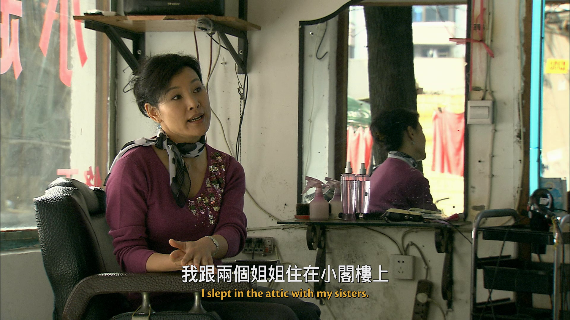 二十四城记 [DIY 国语 简繁字幕].24.City.2008.1080p.GBR.Blu-ray.AVC.DTS-HD.MA.5.1-TAG 35.48GB-6.png