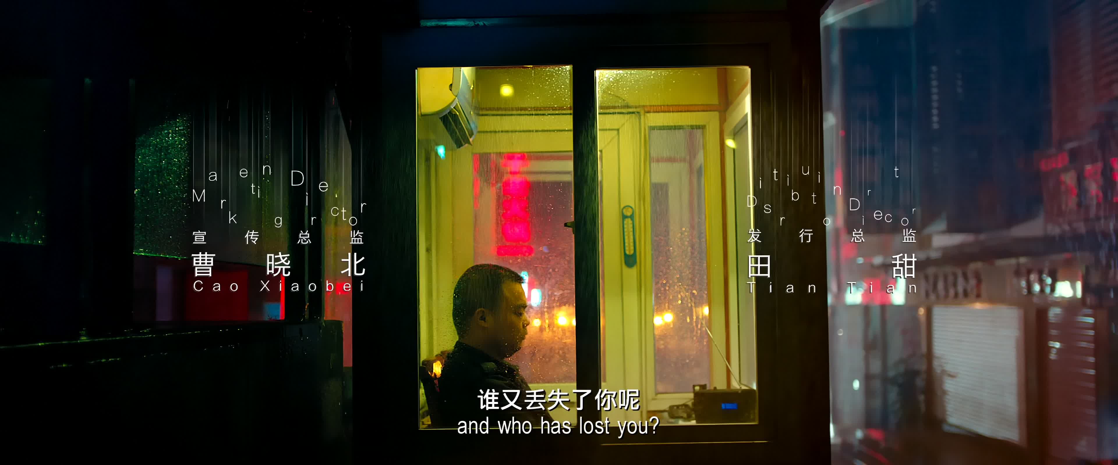 从你的全世界路过 [国语中字][60帧][高码率].I.Belonged.to.You.2016.2160p.HQ.WEB-DL.DDP5.1.H265.60fps-TAG 19.88GB-2.jpg