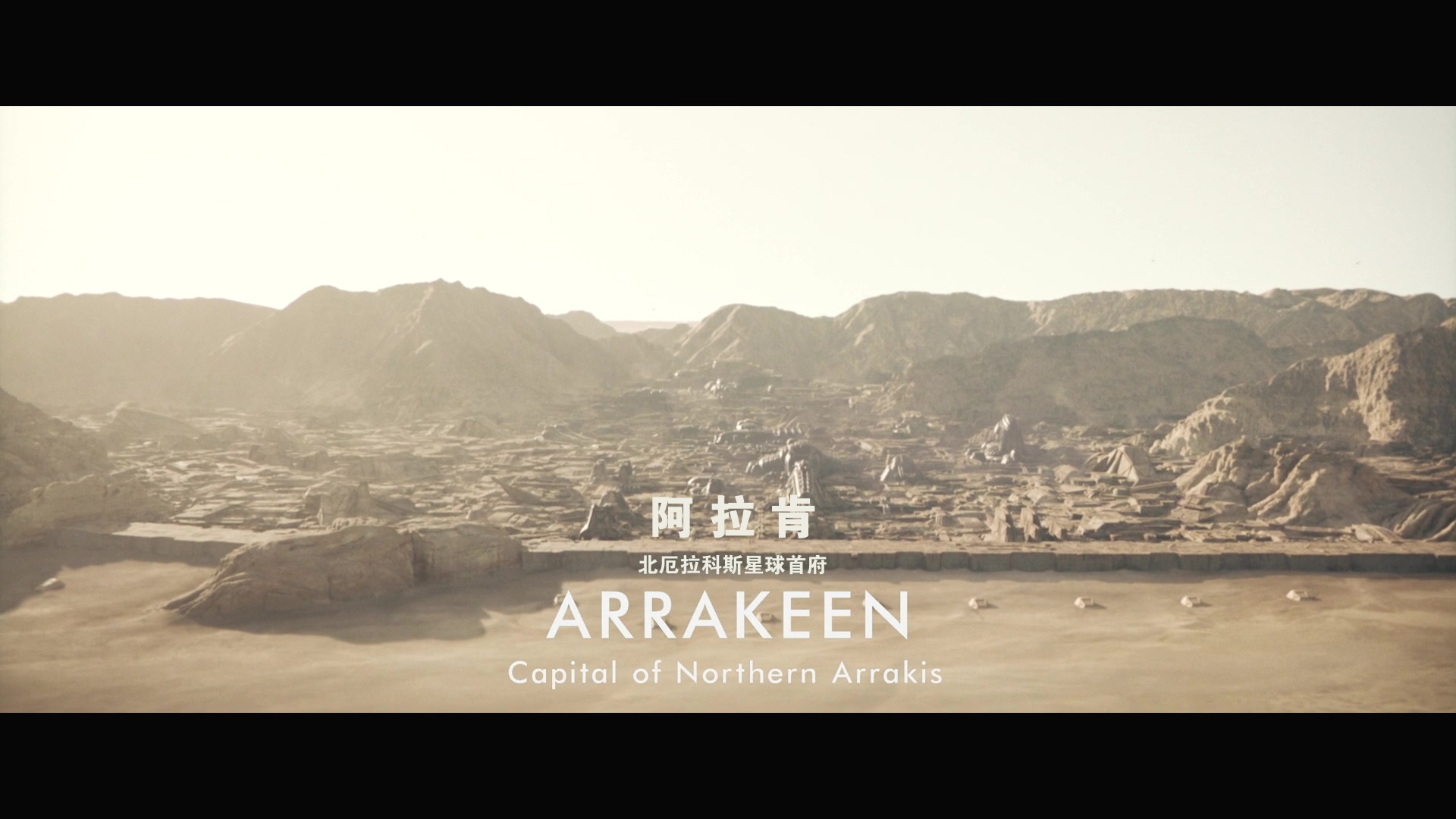 沙丘：第二部(台)/沙丘瀚战：第二章(港)/沙丘II/沙丘2/Dune 2 [DIY 简繁英四特效字幕/定制菜单].Dune.Part Two.2024.1080p.Blu-ray.AVC.TrueHD7.1.Atmos-TAG 39.04GB-9.jpg