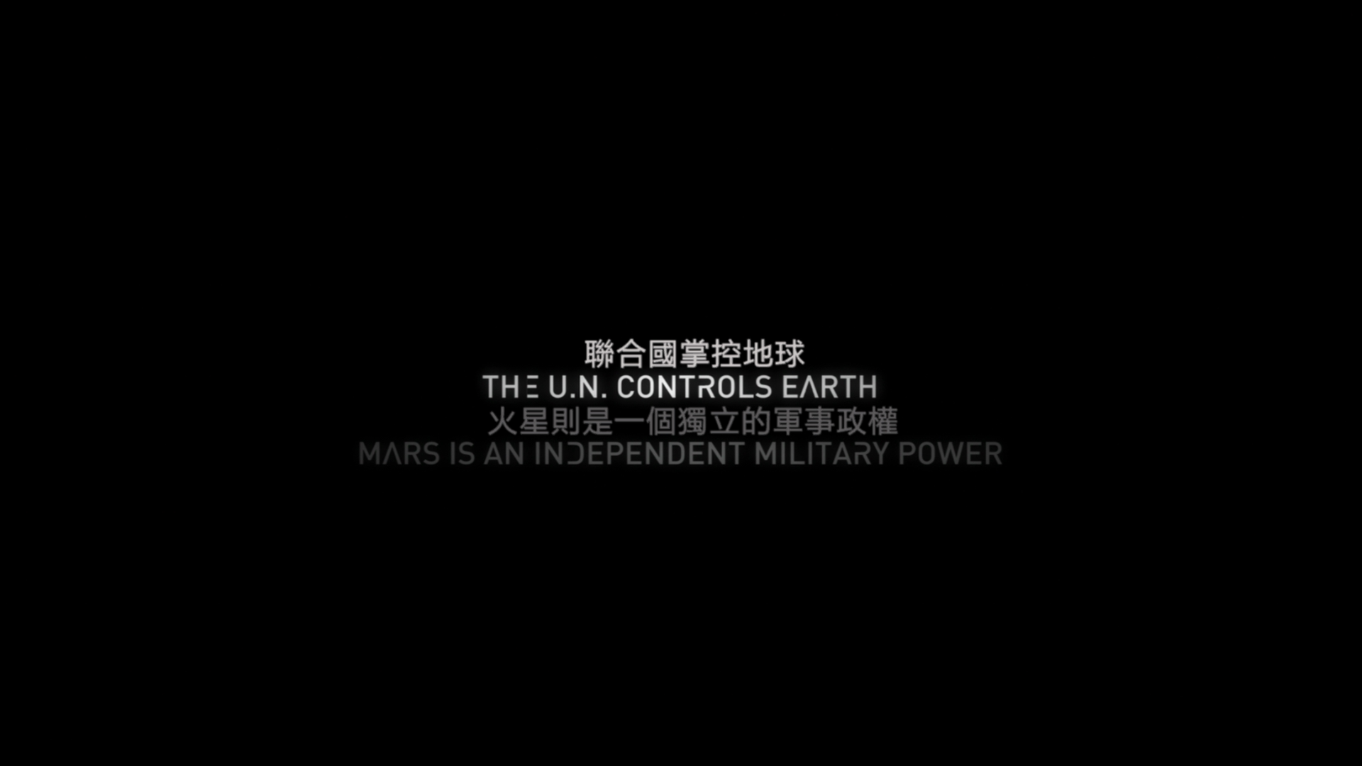 苍穹浩瀚/太空无垠/无垠的太空 第1季[10集全][DIY简繁中字].THE.EXPANSE.S01.2015.Blu-ray.1080p.AVC.DTS-HDMA5.1-TAG 84.32GB-3.png