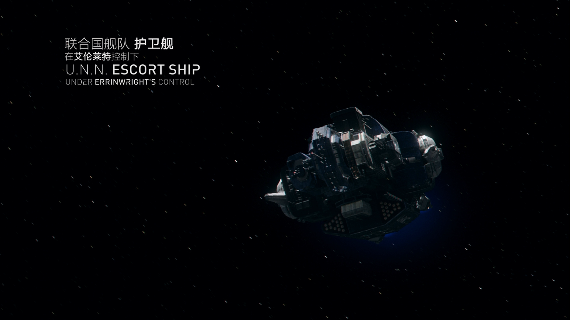 苍穹浩瀚/无垠的太空/浩瀚天穹 第3季[13集全][DIY简繁中字].THE.EXPANSE.S03.2018.Blu-ray.1080p.AVC.DTS-HDMA5.1-TAG 121.07GB-4.png