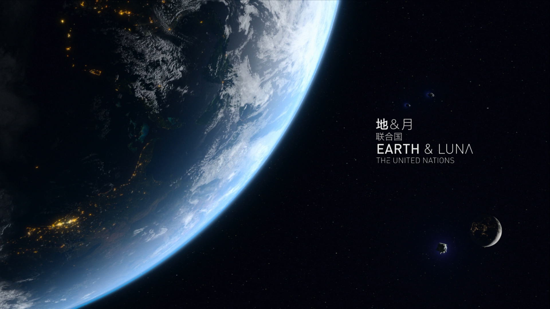 苍穹浩瀚/无垠的太空/浩瀚天穹 第4季[10集全] [DIY简繁中字].THE.EXPANSE.S04.2019.Blu-ray.1080p.AVC.DTS-HDMA5.1-TAG 105.82GB-2.png