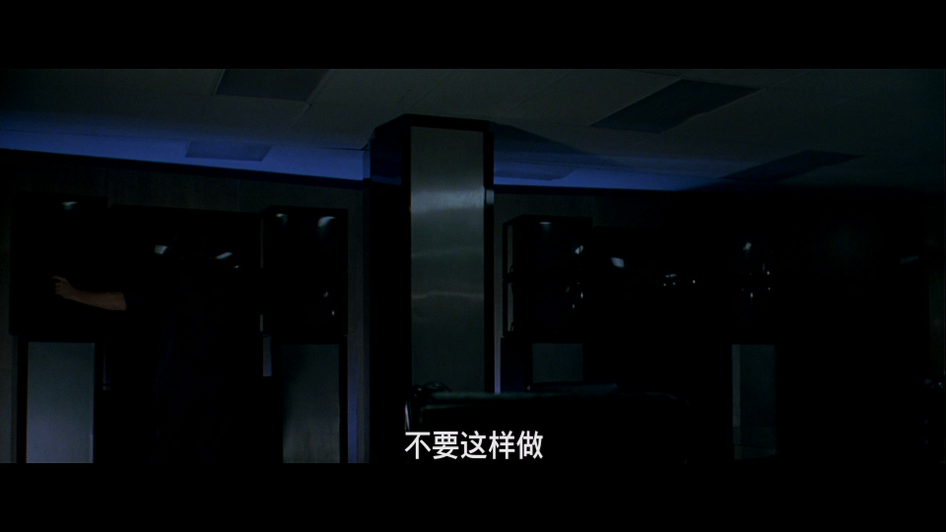 异次元骇客/13阶梯/The 13th Floor/十三层楼/十三度凶兆/十三度凶间/第十三层 [DIY国语+简繁+双语字幕].The.Thirteenth.Floor.1999.1080p.Blu-Ray.AVC.TrueHD.5.1-TAG 28.76GB-4.jpg