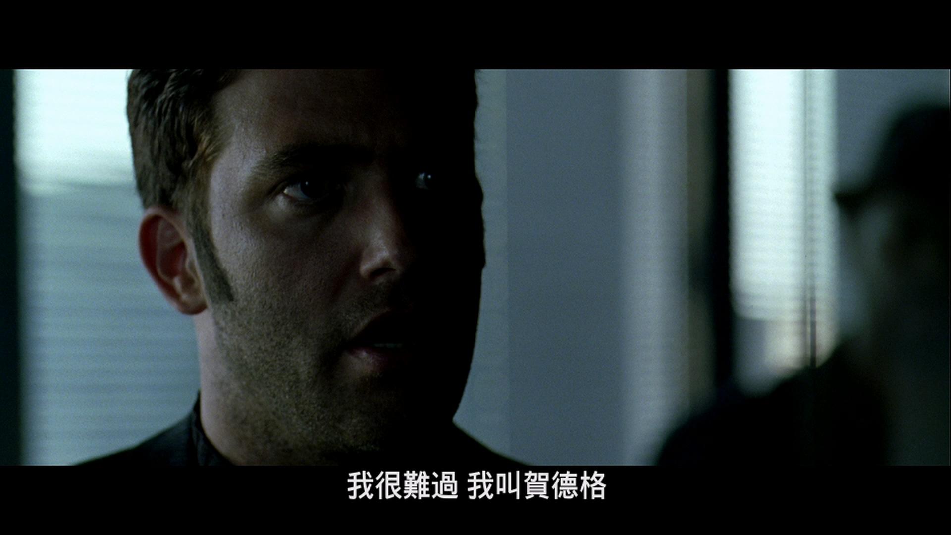 异次元骇客/13阶梯/The 13th Floor/十三层楼/十三度凶兆/十三度凶间/第十三层 [DIY国语+简繁+双语字幕].The.Thirteenth.Floor.1999.1080p.Blu-Ray.AVC.TrueHD.5.1-TAG 28.76GB-7.jpg
