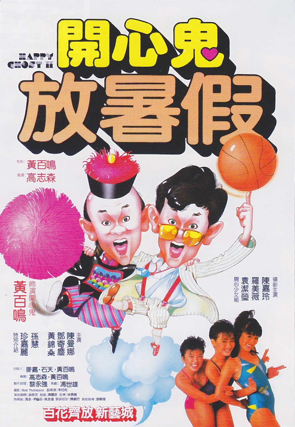 p1995005703.jpg