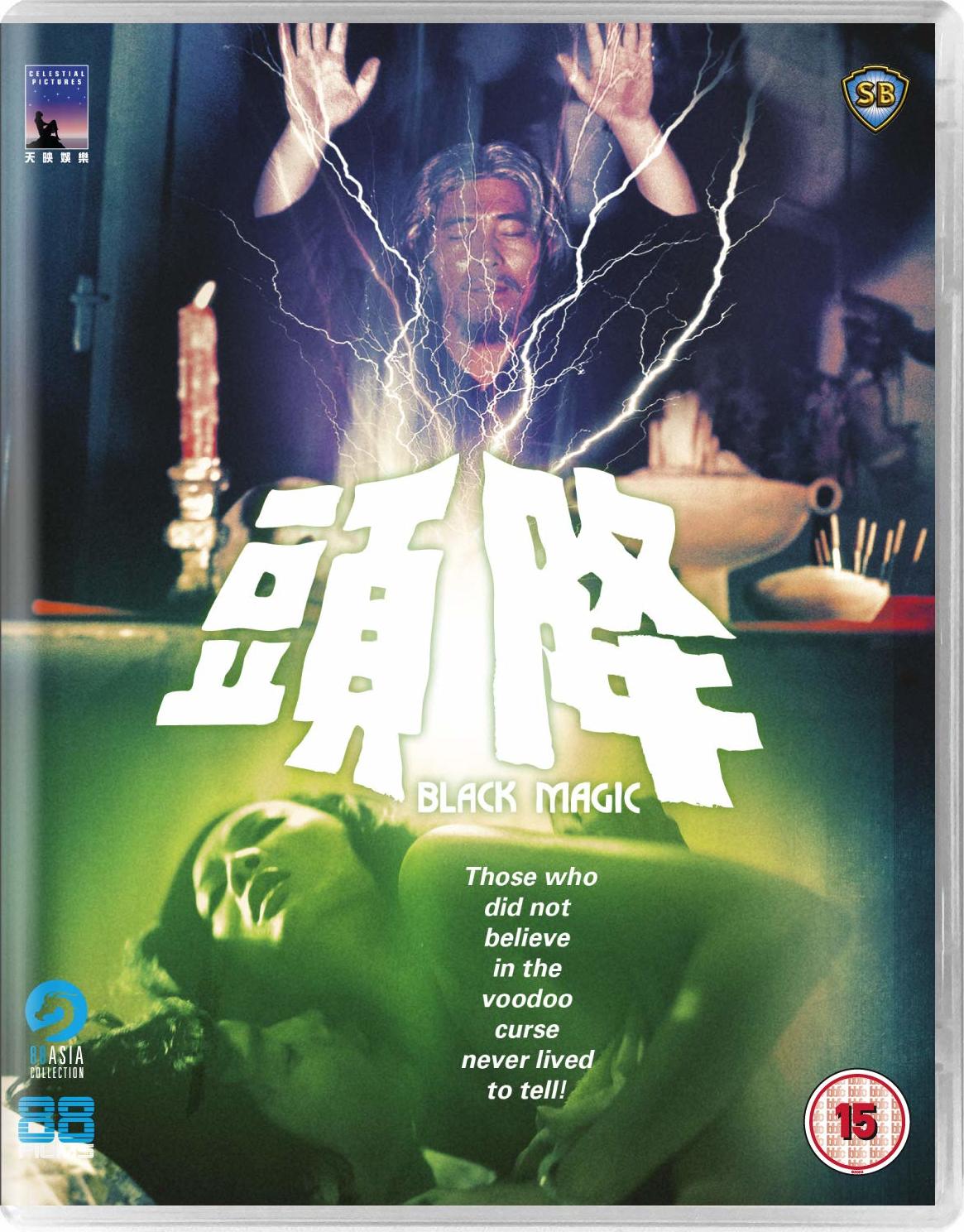 降头 [英版原盘 国英双语][外挂中字].Black.Magic.1975.1080p.GBR.Blu-ray.AVC.LPCM.2.0-TAG 21.21GB-1.jpg