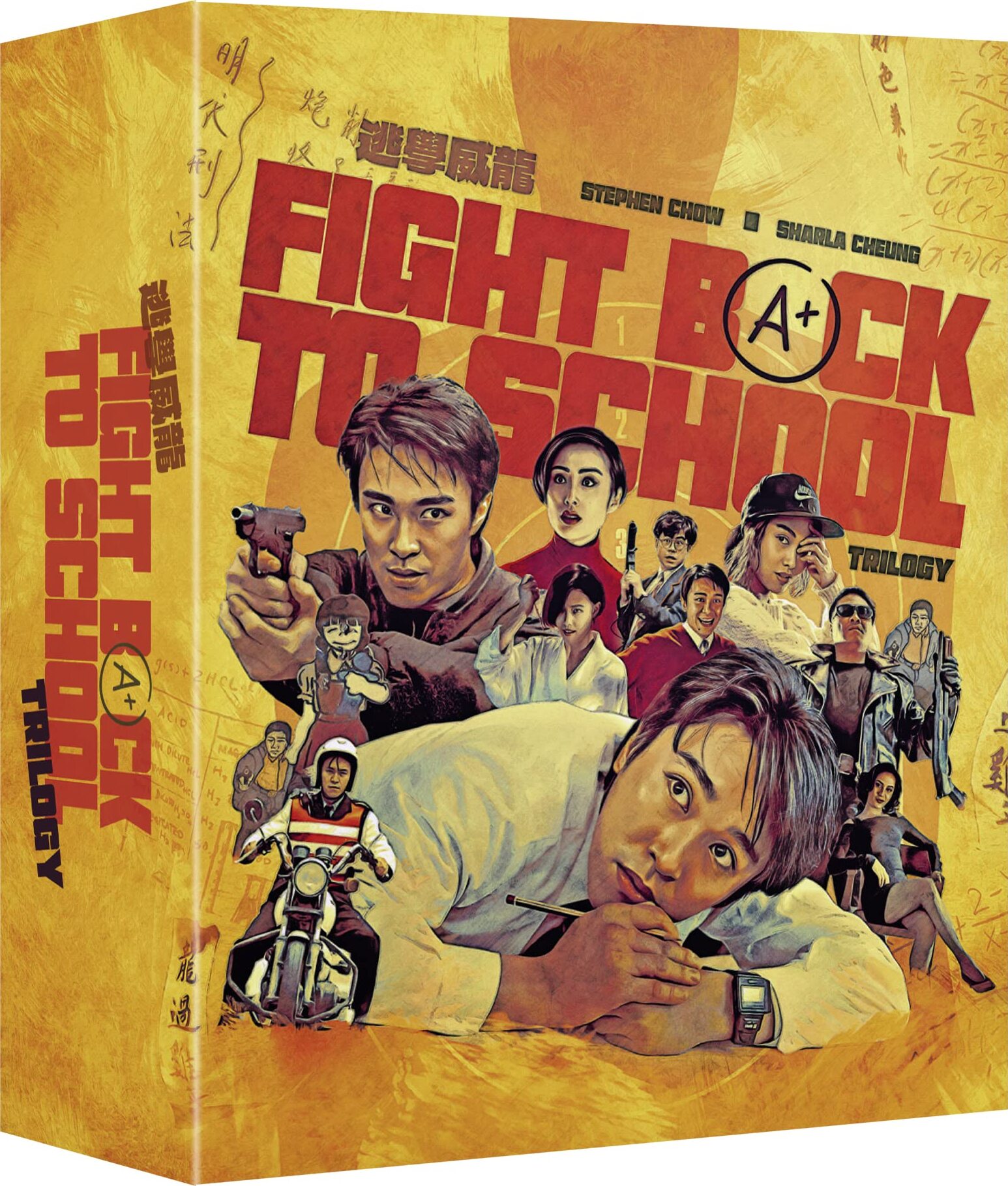 逃学威龙3之龙过鸡年 [英版原盘DIY国粤配简繁中字/粤语DIY国台语].Fight.Back.to.School.III.1993.GBR.BluRay.1080p.AVC.DTS-HD.MA.5.1-TAG 42.66GB-1.jpg