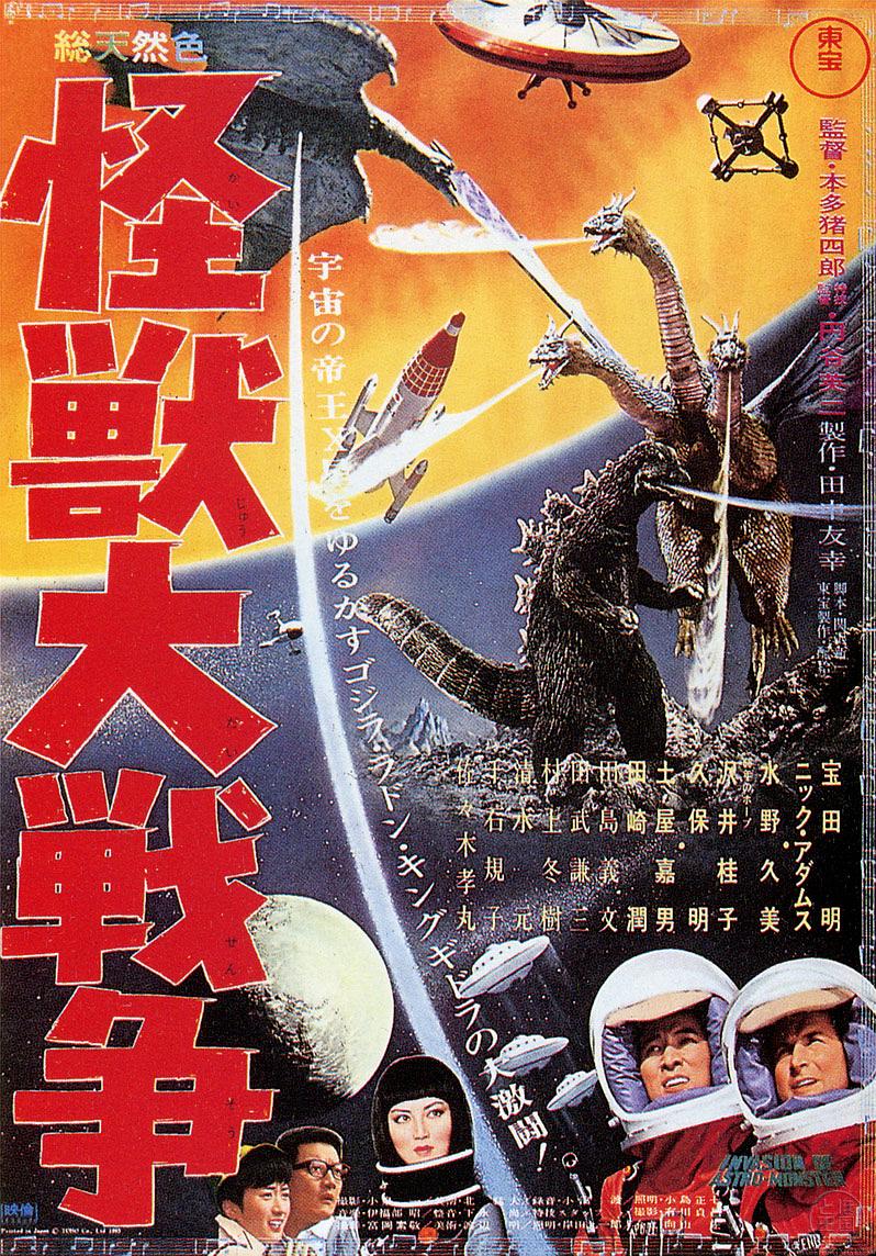 哥斯拉之怪兽大战争.Invasion of Astro-Monster 1965 BluRay 1080p DTS 5 1 AVC REMUX-FraMeSToR 14.33GB-1.jpg