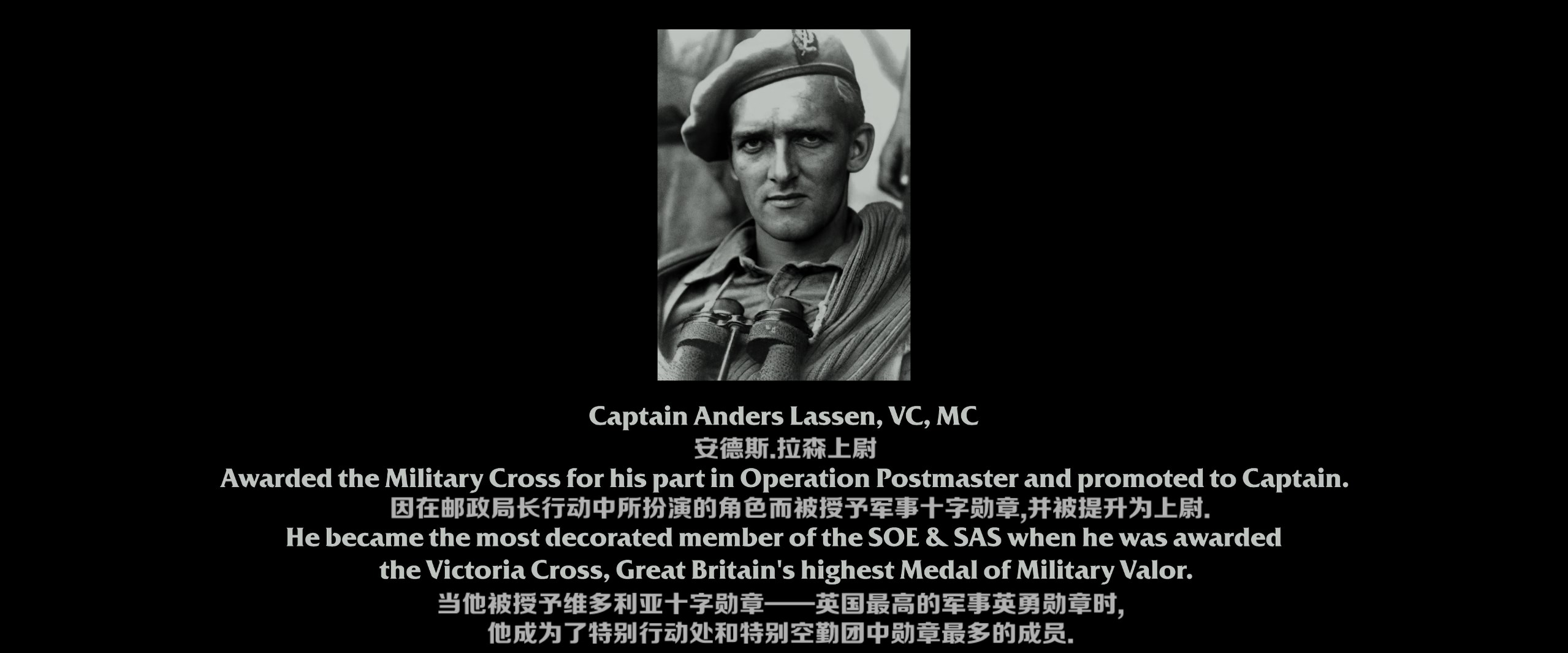 盟军敢死队/无限制军团(港)/非绅士特攻队(台)/绝密型战/非绅士战争部/非君子作战部 [内封简繁/双语特效字幕].The.Ministry.of.Ungentlemanly.Warfare.2024.2160p.AMZN.WEB-DL.DDP5.1.Atmos.HDR10+.H.265-TAG 13.95GB-3.jpg
