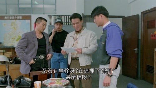 八仙饭店之人肉叉烧包 [美版原盘国粤双语 DIY R3HK官译简繁字幕].The.Untold.Story.1993.1080p.Blu-ray.AVC.LPCM.2.0-TAG 43.41GB-6.jpg