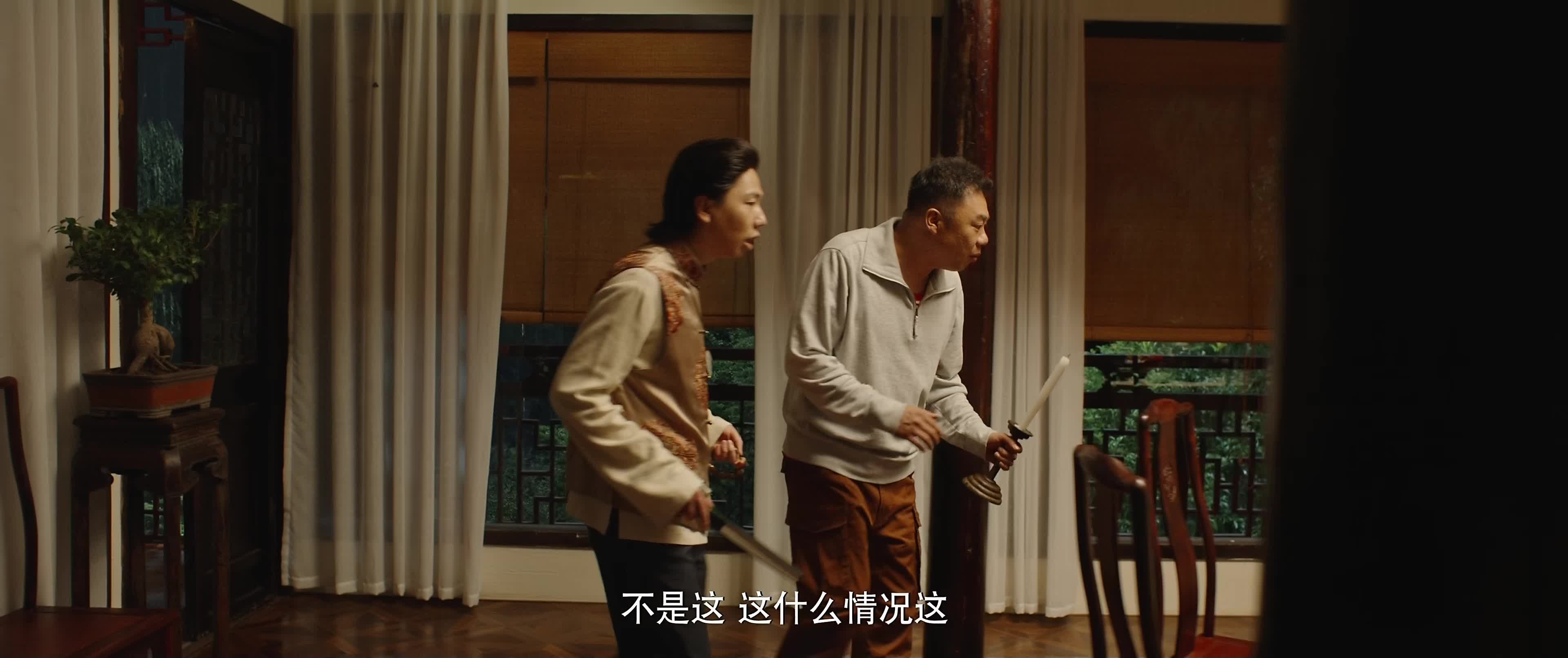 南海归墟 / 鬼吹灯之南海归墟 [全16集][国语中字].South.Sea.Tomb.S01.2023.2160p.WEB-DL.AAC.H265-TAG 18.43GB-4.jpg