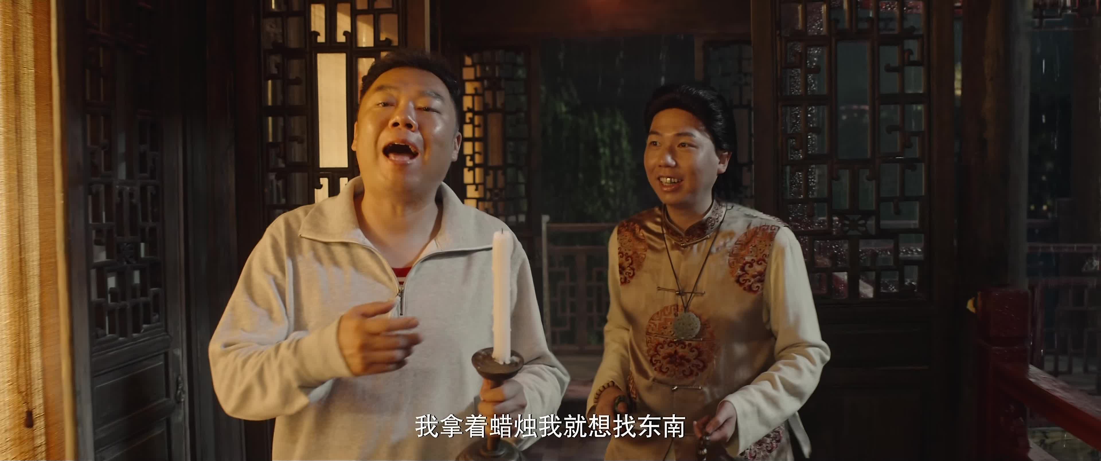 南海归墟 / 鬼吹灯之南海归墟 [全16集][国语中字].South.Sea.Tomb.S01.2023.2160p.WEB-DL.AAC.H265-TAG 18.43GB-6.jpg