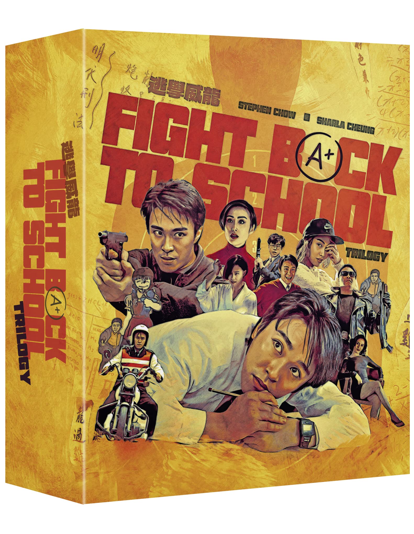 逃学威龙 [英版原盘DIY国粤配简繁中字/粤语DIY国台语].Fight.Back.to.School.1991.GBR.BluRay.1080p.AVC.DTS-HD.MA.5.1-TAG 44.82GB-1.jpg