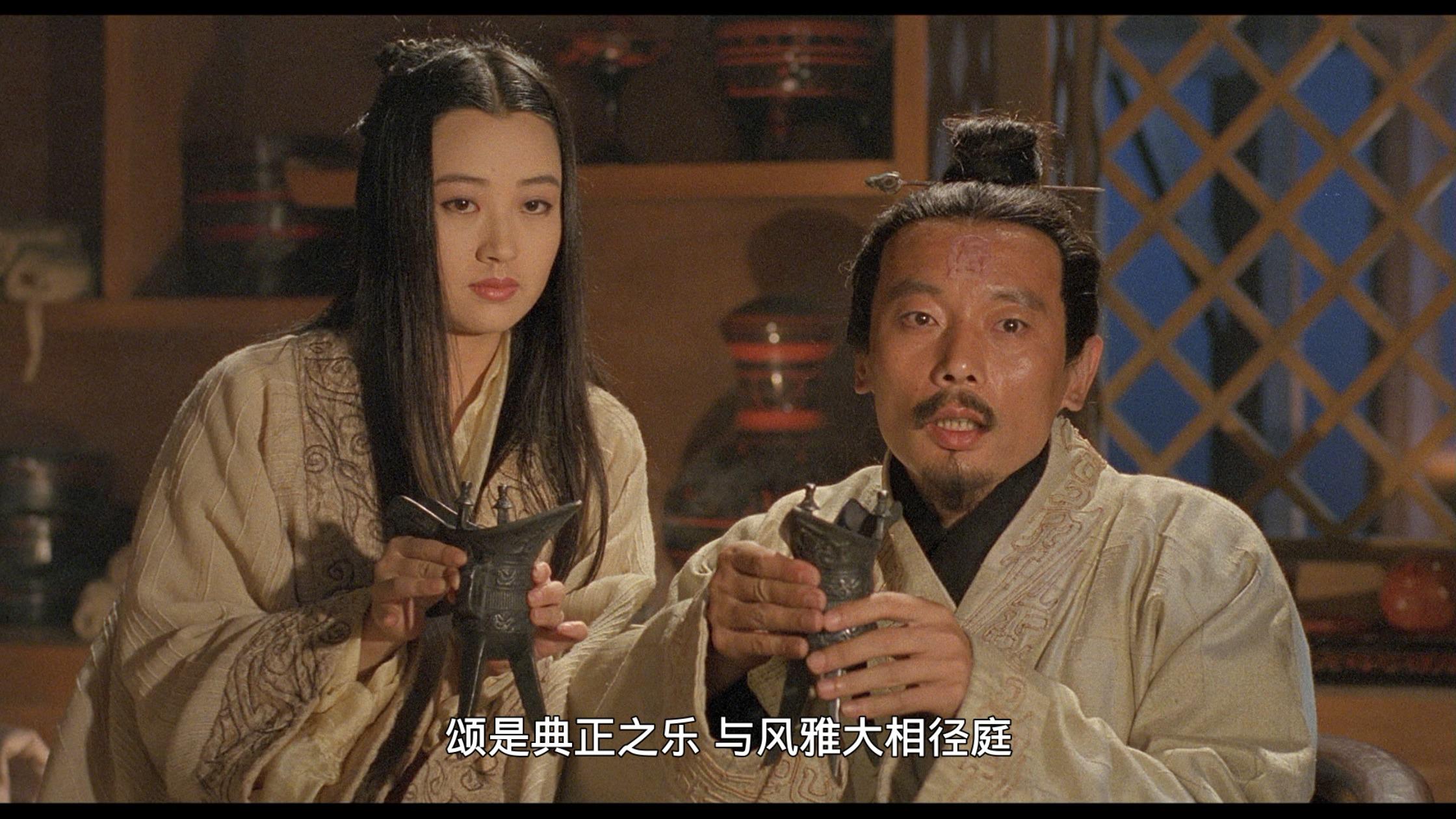 秦颂 [法版原盘 DIY 简繁中字/港版5.1音轨/菜单全汉化].The.Emperor's.Shadow.1996.FRA.BluRay.1080p.AVC.DTS-HD.MA.5.1-TAG 43.72GB-4.jpg