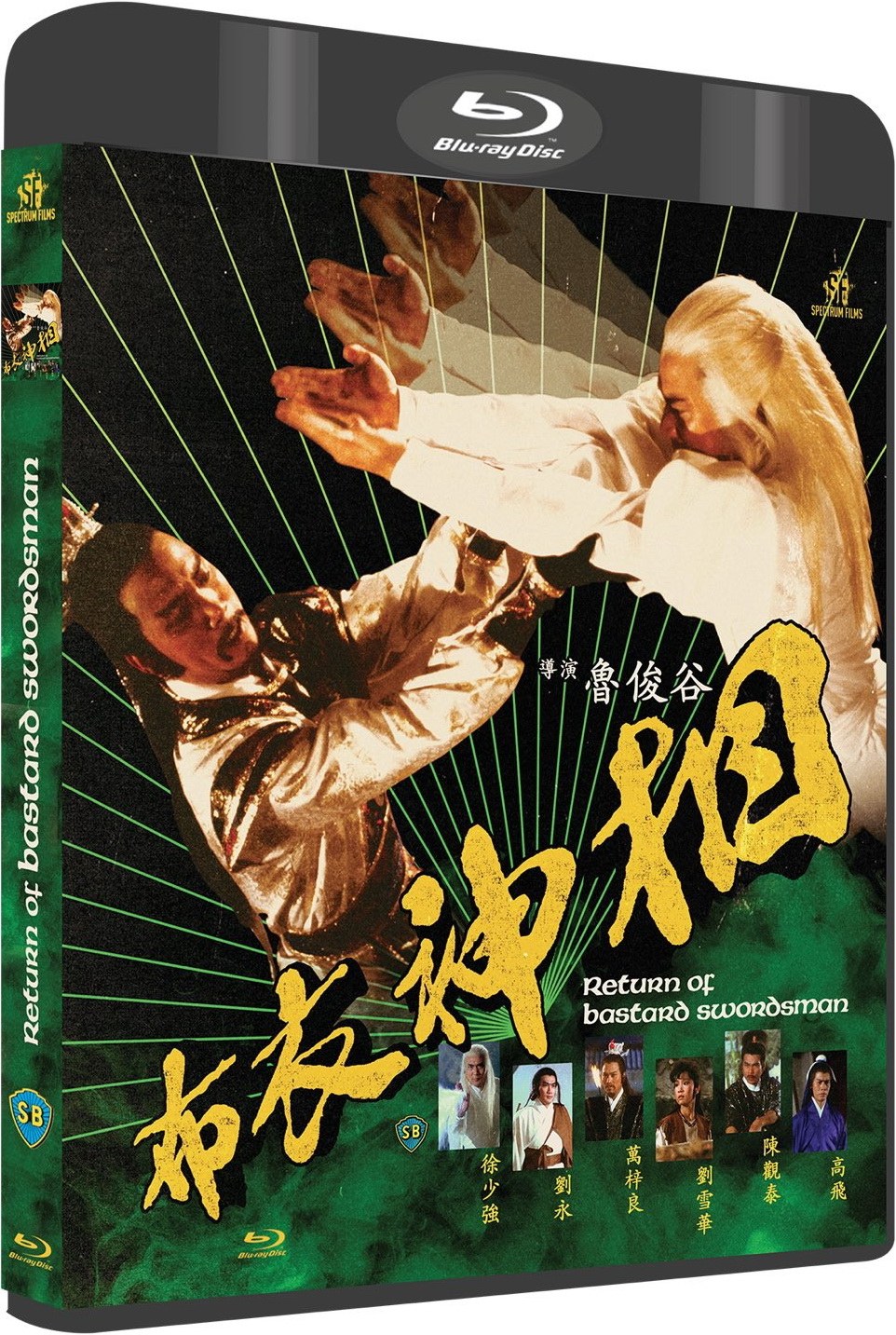 天蚕变之布衣神相 [法版原盘DIY简繁中字/国粤双语].Return.Of.The.Bastard.Swordsman.1984.FRA.BluRay.V2.1080p.AVC.DTS.HD.2.0-TAG 34.98GB-1.jpg