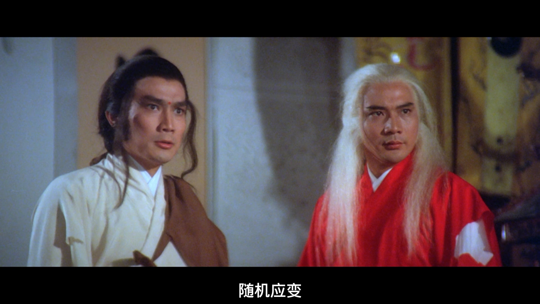 天蚕变之布衣神相 [法版原盘DIY简繁中字/国粤双语].Return.Of.The.Bastard.Swordsman.1984.FRA.BluRay.V2.1080p.AVC.DTS.HD.2.0-TAG 34.98GB-2.jpg