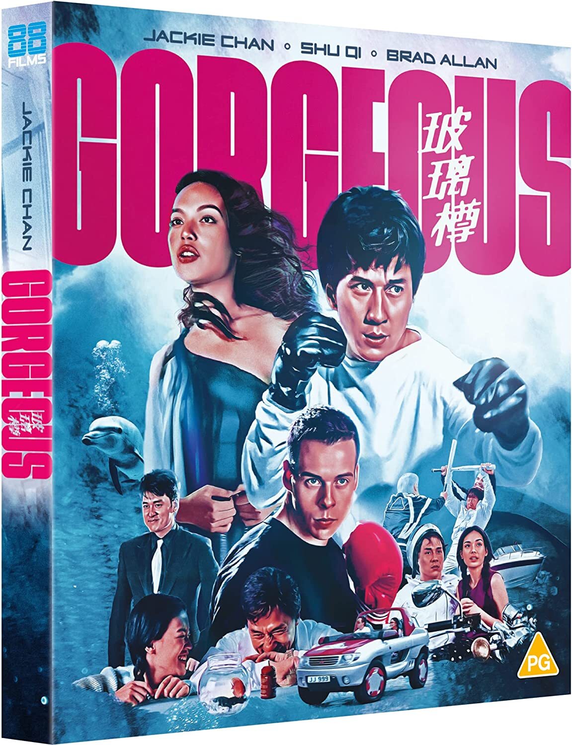 玻璃樽 [英版原盘DIY国粤配简繁中字/原生粤语DIY国语5.1/2合1].Gorgeous.1999.GBR.2in1.BluRay.1080p.AVC.DTS-HD.MA.5.1-TAG 46.83GB-1.jpg