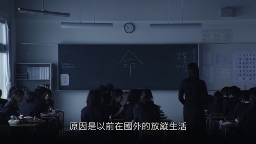 告白 [日本原盘完全版/本篇+特典/DIY本篇简繁中字/菜单修改].Confessions.2010.Blu-ray.1080p.AVC.TrueHD.5.1-TAG 40.97GB-7.jpg
