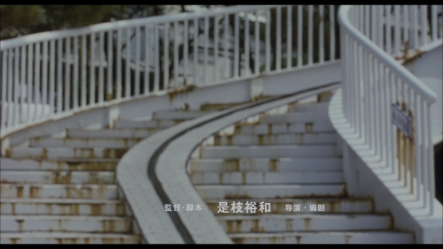 步履不停/横山家之味(港/台) [原盘DIY 高码视频 央视国配 国配/简繁特效五字幕 菜单修改].Aruitemo.Aruitemo.AKA.Still.Walking.2008.1080p.Blu-ray.AVC.LPCM.2.0-TAG 48.67GB-9.png