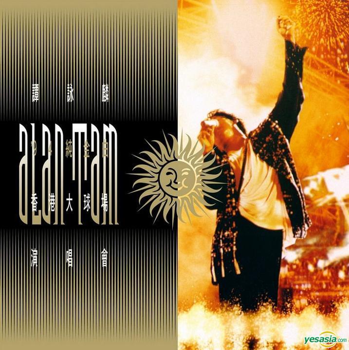 谭咏麟94纯金曲香港大球场演唱会 [1080p修复版 粤语外挂简中字幕].Alan.Tam.Golden.Hits.Concert.1994.WEB-DL.1080p.H264.AAC-TAG 2.49GB-1.jpg
