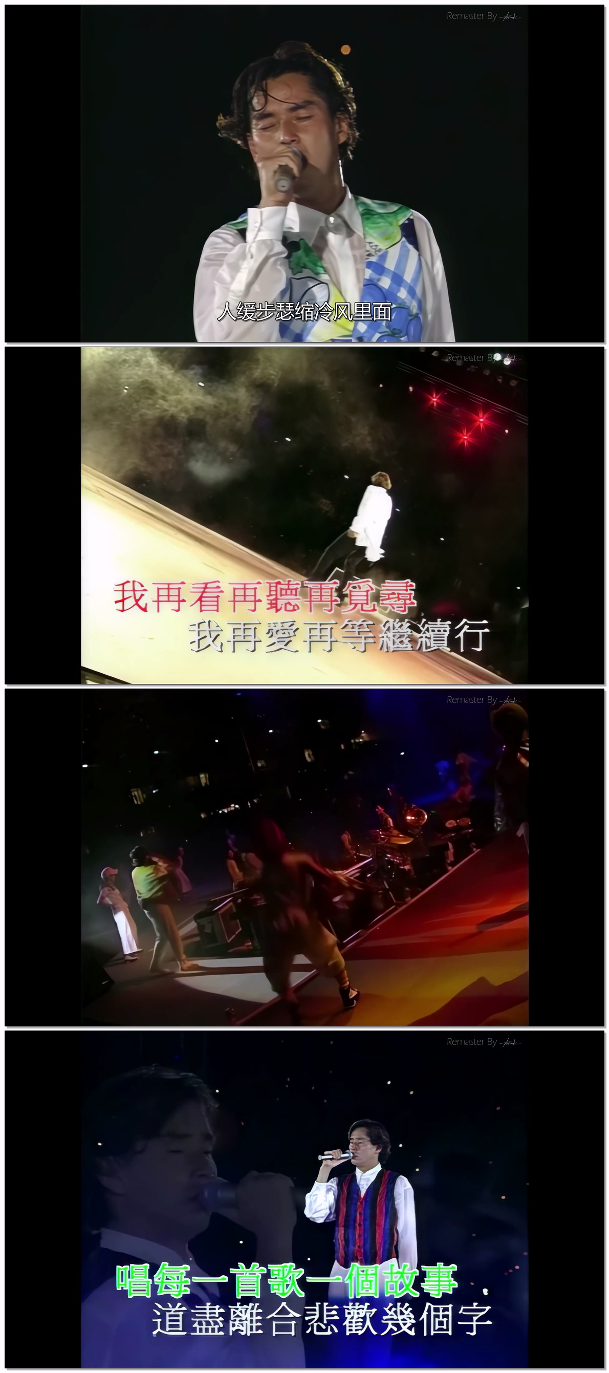 谭咏麟94纯金曲香港大球场演唱会 [1080p修复版 粤语外挂简中字幕].Alan.Tam.Golden.Hits.Concert.1994.WEB-DL.1080p.H264.AAC-TAG 2.49GB-2.jpg