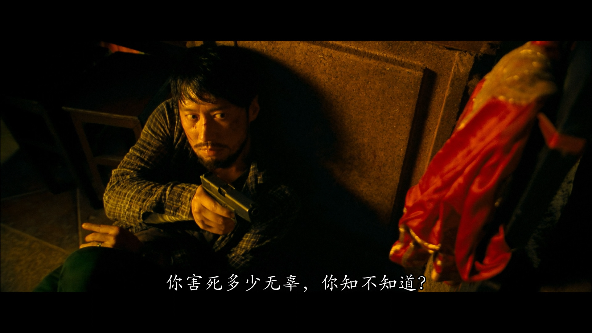 火龙/火龙对决 [原盘 国语中字].Fire.of.Conscience.2010.Blu-Ray.AVC.DTS-HD.MA.7.1-TAG 20.80GB-4.png