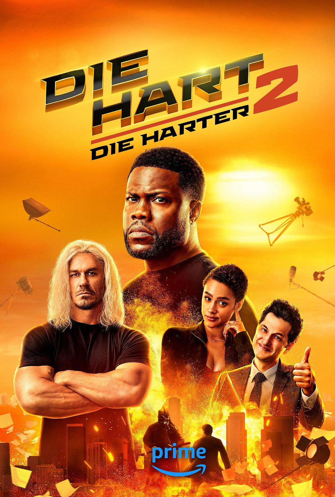 动作巨星2 / 动作明星梦2 [中字].Die.Hart.2.Die.Harter.2024.2160p.WEB.H265-HarterBetterFasterStronger 9.78GB-1.jpg