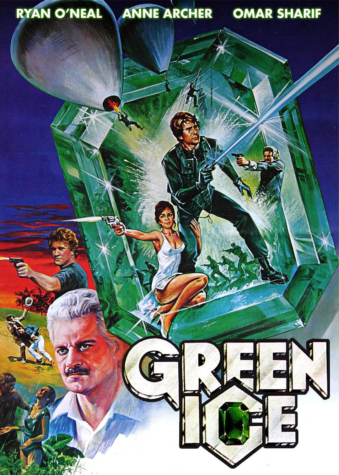 穿梭绿宝劫 / 钻石集团 / 绿宝阴谋.Green Ice (1981) Imprint 1080p BluRay x265 HEVC AAC-SARTRE 7.23GB-1.jpg
